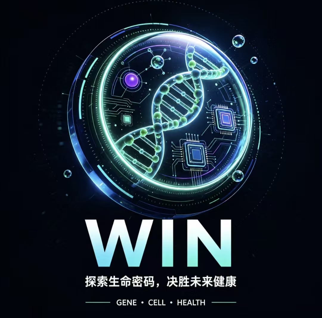 生命科学图片素材
